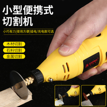 Cutting machine artifact small portable lithium battery miniature household wine bottle woodworking electric Mini charging handheld chainsaw