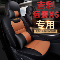 2021 Geely X6 X6 SUV1 4t 4t cvt special Four Seasons car seat cover all-bag universal cushion summer