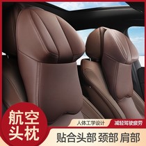 21 Nissan Tiida car headrest neck pillow waist special pillow backrest cushion waist cushion interior supplies