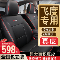 21 Honda Fit seat covers all-inclusive fourth-generation Fit seat cover leather women new Four Seasons GM seat