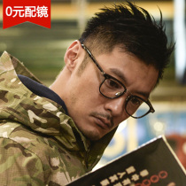 Yu Wenle the same glasses frame black frame male myopia glasses square face tide female full frame big face plate retro glasses frame