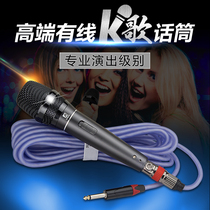 Manlong audio ML899 ML888 high-end KTV wired microphone professional handheld wired microphone