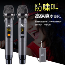 Manlong audio original one-to-two wireless U-segment microphone with receiver universal microphone handheld microphone