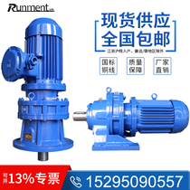 bwd bwy bwy bwey xwd xwy xwey0123456789 cycloid Reducer