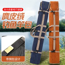 Fishing Gear Cashier Bag Supplies Big high-end equipment Handfish kits Rod Bag gear Multi-functional waterproof bag
