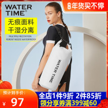 WaterTime swimming bag dry and wet separation barrel bag sports bag men's fitness backpack swimsuit swimming storage bag women
