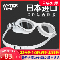 Goggles Waterproof anti-fog HD men and women myopia with degree professional large frame swimming glasses Swimming cap set equipment