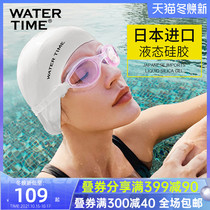 Swimming goggles waterproof anti-fog HD myopia men and women comfortable big frame professional swimming glasses equipment swimming goggles swimming cap set
