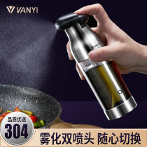 German kitchen oil spray bottle soy sauce vinegar barbecue spray tank tank olive oil oil spray pot soy sauce bottle