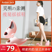 Japan Correction Foot Type God corrects xo type straight leg type rocking shoe walking posture Inner eight calf valgus S