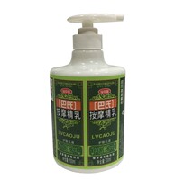 Green grass chrysanthemum pasteurum massage essence 700ML Pedicure Foot Bath no-wash foot massage oil massage cream foot