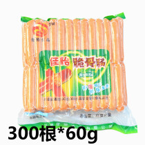 Whole case of Jiayi crispy intestine 60g large crispy bone barbecue buffet hand cake sausage crispy bone children hot dog sausage