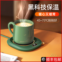 Can be heated to 75℃Warm cup heating constant temperature coaster 55℃degree smart water heating coaster Insulation cup Milk warm cup artifact Hot milk device Automatic hot water teacup base Home office