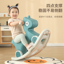 Trojan horse adults can sit on childrens rocking horse anti-fall Yaoyao car 0-3-year-old baby rocking chair household baby car
