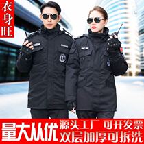 Security overalls winter clothing cotton-padded warm multifunctional cold-proof training cotton coat men's winter security cotton-padded jacket