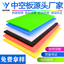 Hollow board anti-static calcium plastic turnover box corrugated hollow PP plastic glue partition waterproof knife card packaging box moisture-proof