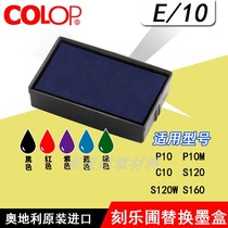 ke le pu colop E 10 replacement pad P10 C10 P10M S120 S126 S160 cartridge