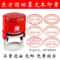 Oriental map O-3045 elliptical delivery chapter Controlled document inspection pass chapter Drawing audit Delivery out of the warehouse seal