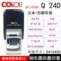 COLOP Q24D ink-back seal Adjustable date name stamp Factory department QC quality inspection qualified seal