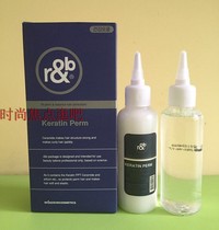 Korean original loaded raw material filling in love and more than keratin scalding and curly Liu Hai does not hurt and it is odorless and fragrant
