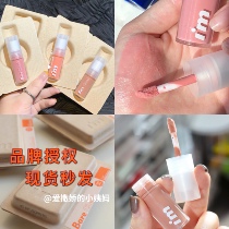 South Korea IMMEME liquid blush cream peach orange nude color improve Almond Milk Tea girl