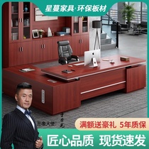 Office furniture Boss desk Simple modern large desk President desk Manager desk Supervisor desk Boss desk