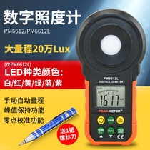 Huayi PM6612 Illuminometer Photometer High precision illuminometer Luminance meter Luminance tester Luminance meter