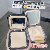 Iron treasure spot second Kiko dry and wet sunscreen powder make makeup control oil long-lasting spf30 cr15