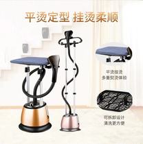 Jie Ting household high-power steam ironing machine Portable ironing machine Large-capacity hanging ironing machine