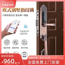  Zhongman villa door fingerprint lock double door smart password lock European-style door lock Household anti-theft door electronic lock