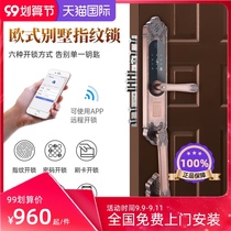 Manchu Villa Gate Fingerprint Lock Double Door Smart Password Lock European Large Door Lock Home Security Door Electronic Lock
