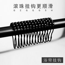 Bee sent door curtain curtain Shower curtain accessories Shower curtain rod hanging ring Stainless metal ball hook Shower curtain ring Bathroom accessories