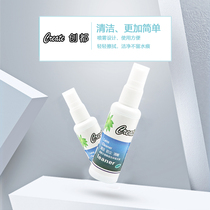 Chuangdu glasses cleaner Glasses liquid Water care liquid Mobile phone computer screen lens spray spray