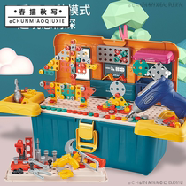 CHILDRENS KIT TOY SUIT BOY 3 YEARS OLD 6 OVER HOME ELECTRIC DRILL KNOCK-DOWN SCREW SCREW PUZZLE REPAIR AND REPAIR TABLE