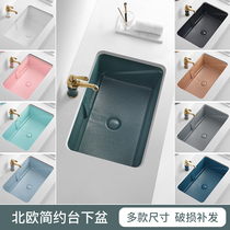 Counter basin Wash basin Balcony bathroom Ceramic Nordic color flat bottom embedded laundry wash basin Square