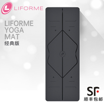 Liforme Yoga Mat Womens Non-slip Home Widening and Long Thickened Professional Fitness Mat Natural Rubber Tuhao Mat