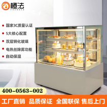 Cake Cabinet Refrigerated Display Case Commercial Cooked Food Sweet cabinet air-cooled West Point mousse Freezer Fruit Refreshing Freezer