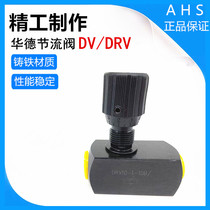 DRV12-1-10B 2 Howard throttle DV8 DRV10-1-10B 2 DVP16 20 DRVP25 30