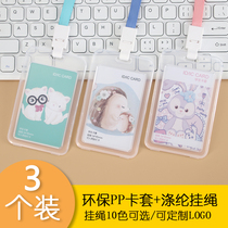 Cute fresh student card case with lanyard simple creative certificate card set kindergarten receiving card subway bus card student card meal card protective cover neck lanyard