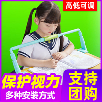 Childrens vision protector Primary school students with sitting posture corrector to correct sitting posture anti-bow humpback reminder writing posture instrument rack Kindergarten children anti-myopia positive posture eye protection writing bracket