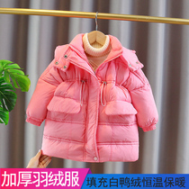 Girls Down Jacket Thickened Warm Medium and Long 90 White Duck Down Female Baby Winter Wear Children's Coat Korean Winter Clothes