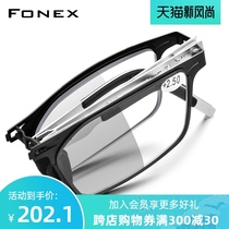 Huajian FONEX photochromic reading glasses for men and women ultra-light folding old light portable reading glasses for the elderly