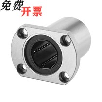 yi he da linear bearings LME03 13 23-d6 d8 d10 d12 d13 d16 d20 d25 d30