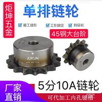 45# Sprocket Industrial Single Row with Step Bearing Sprocket Gear Non-standard Sprocket 5 points 10A10 teeth 30 teeth