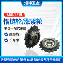 4 Inert Sprockets 08B 06B Lug Bosses Single Bearing Double bearing Snap Tightening Wheels 13 13 15 15 17 17 19 19