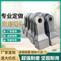 Mine sand crusher hammer stone crusher high chromium alloy thermal composite hammer head forging hammer support customization