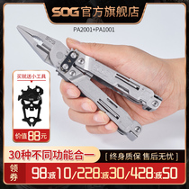 sog PA1001 mini multi-function pliers knife combination tool pliers Universal folding pliers Outdoor equipment