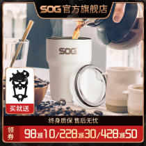 SOG SOG large capacity stainless steel wide mouth straight drinking cup portable car Cup men and women outdoor water Cup 590ml