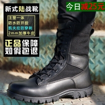 Ji Hua 3514 Fighting Shoes Super Light Men Boots Fighting Boots Leather Land Boots Special Forces Combat Training Boots