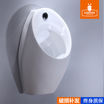 All-in-one intelligent induction urinal Urinal Wall-mounted wall-mounted urinal Mens urine bucket Urinal